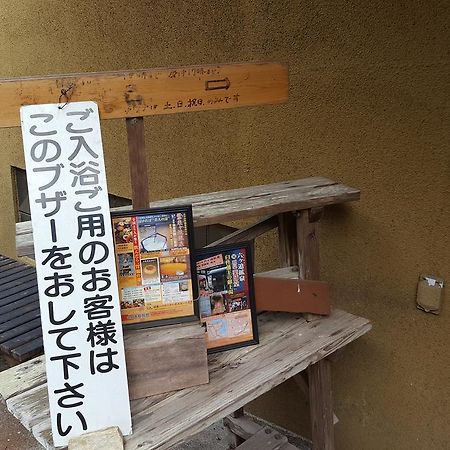 ホテル Tawaraya Ryokan Koto Shirasagikan 臼杵市 エクステリア 写真